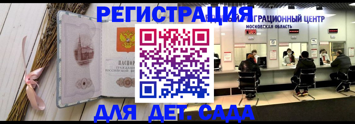где прописаться в Шилке